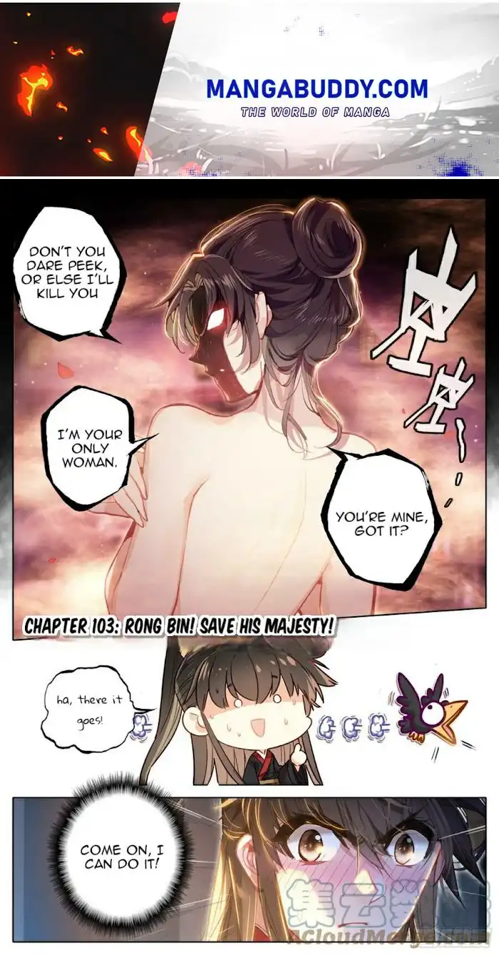 Legend of the Tyrant Empress Chapter 100 1